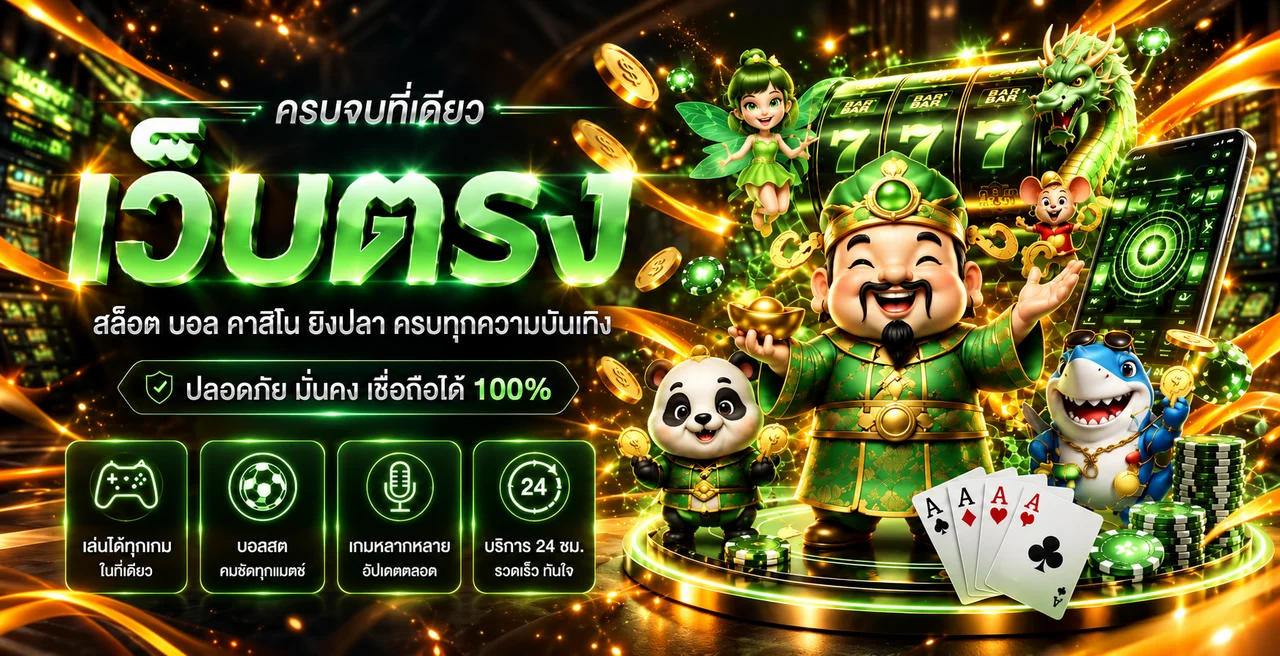 FIFAVIPHK ทางเข้าและเข้าสู่ระบบ | สมัครสมาชิก